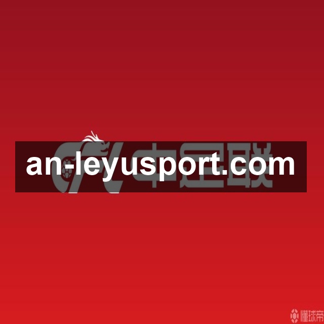 <strong>乐鱼体育</strong>App 示例图